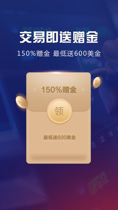 晴天助理财-15%手机金融投资理财平台 screenshot 2