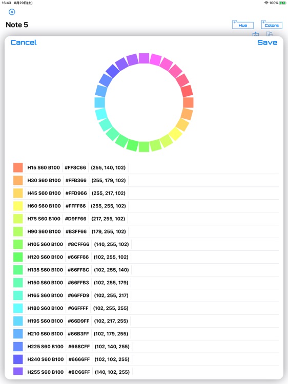 Hue Colors Note screenshot-7