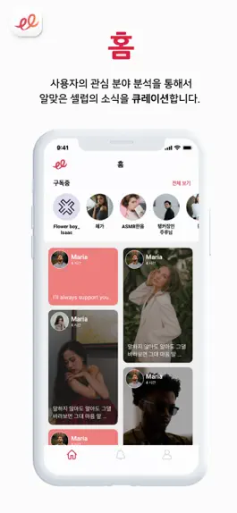 Game screenshot Fanmeet -팬밋 hack