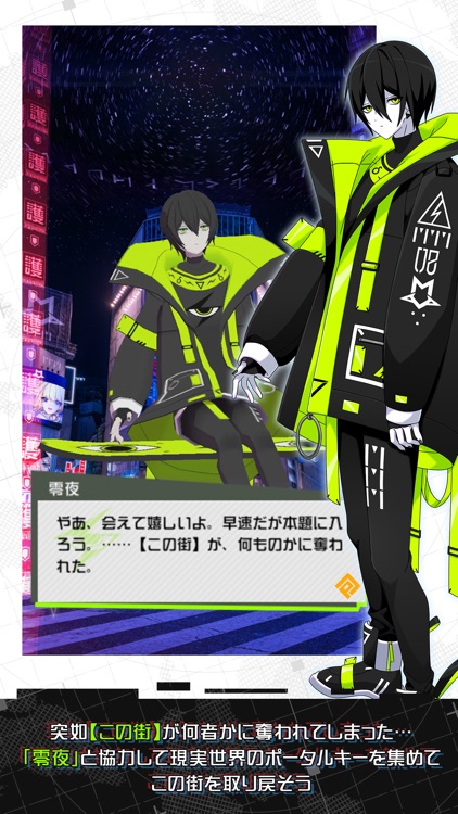 #コンパスAR謎解き screenshot-3