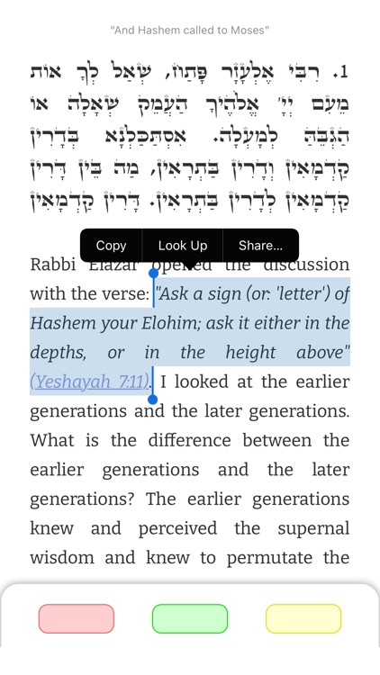 Zohar Reader screenshot-6