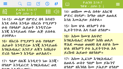 How to cancel & delete Amharic Study Bible with Audio from iphone & ipad 3