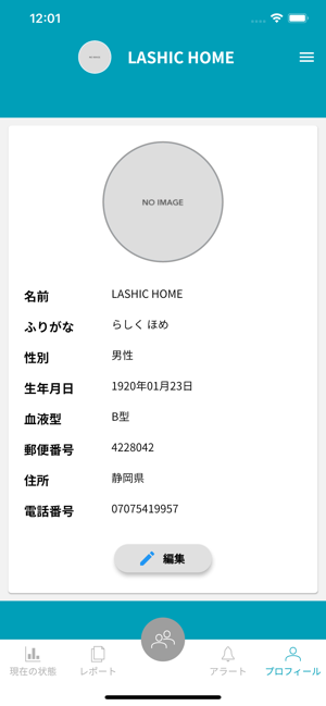 LASHIC home(圖7)-速報App