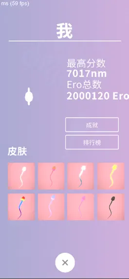 Game screenshot Sperm Dash hack