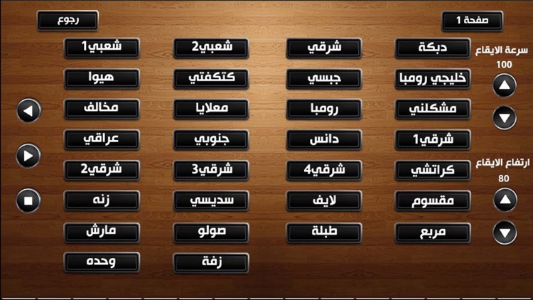 قانون شرقي screenshot-3