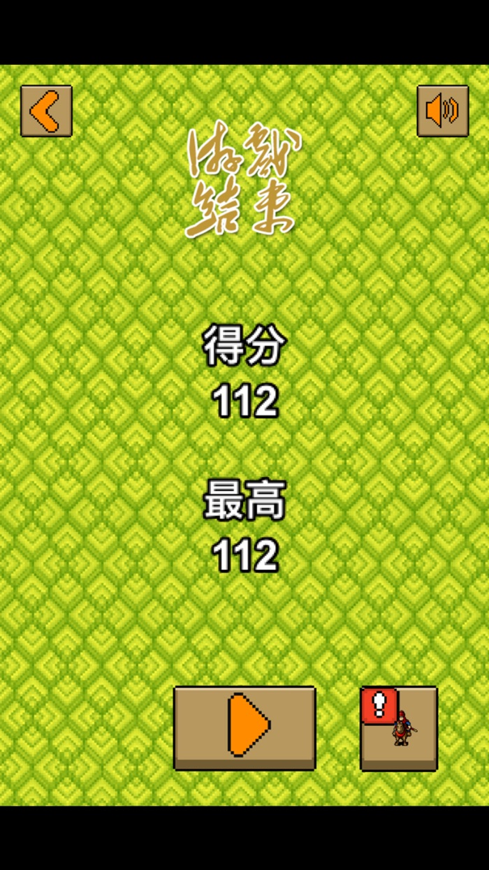 封神对决 - 上古神话大战