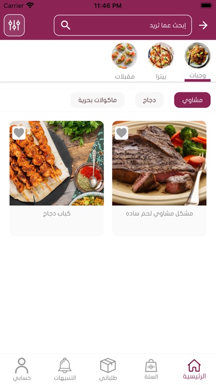 اصل العرب