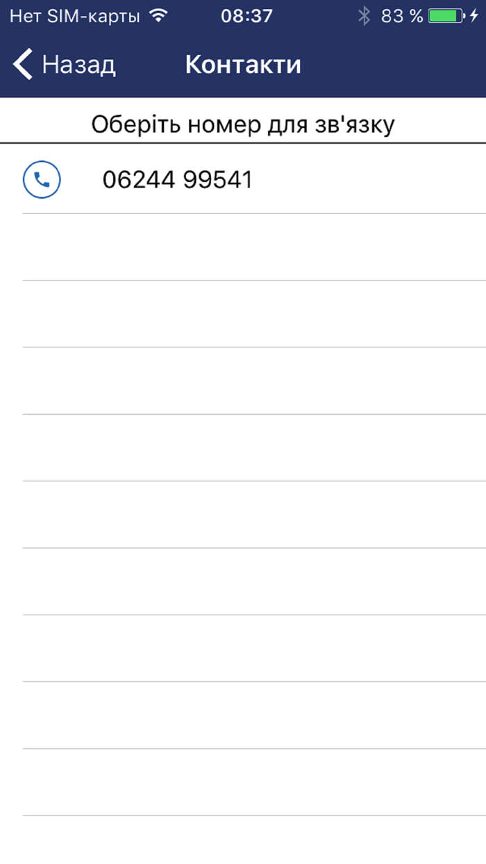 КЦ Ольгінської СТГ