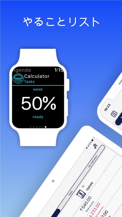 シンプル日記 毎日のスケジュール Iphoneアプリ Applion シンプル日記 毎日のスケジュール Iphoneアプリ Applion