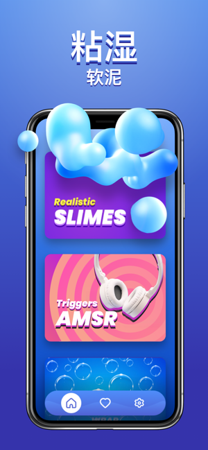 Slimy AMSR: DIY Virtual Slime(圖5)-速報App