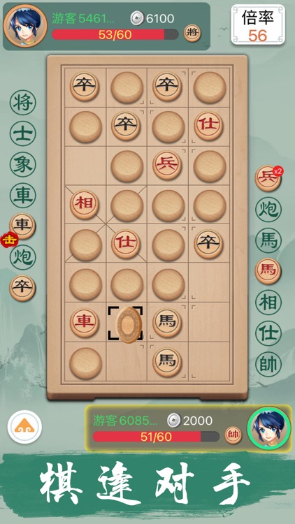 象棋 - 双人中国象棋,单机版策略小游戏