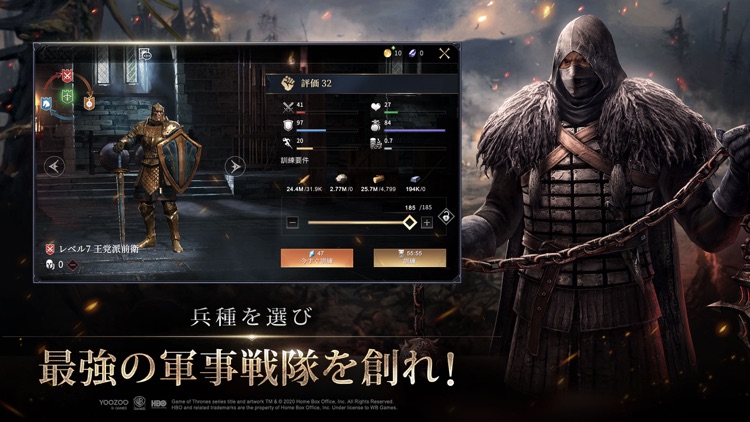 ゲーム・オブ・スローンズ-冬来たる screenshot-3