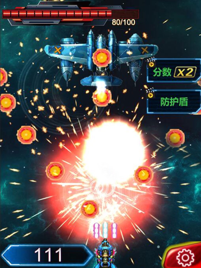 指尖飞机大战-超强特效