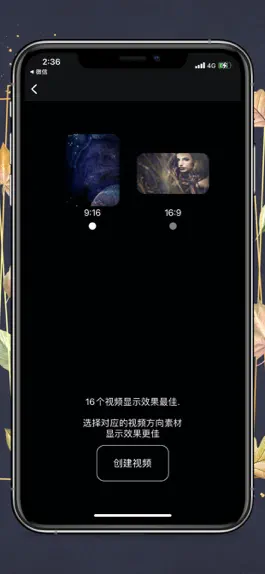 Game screenshot 快剪-一键剪辑 hack