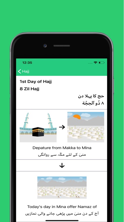 Taleem - Kids Dua learning app screenshot-5