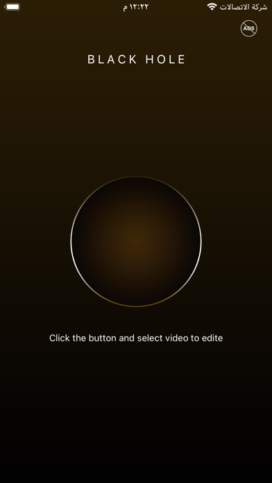 Blackhole Cut Iphoneアプリ Applion