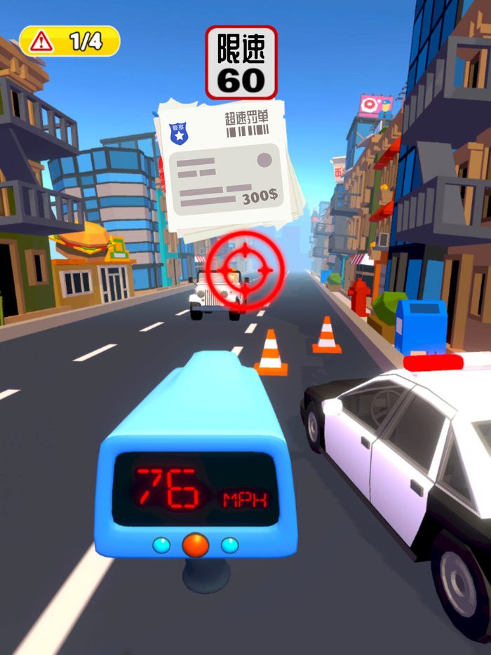 City Cop 3D 警察模拟器