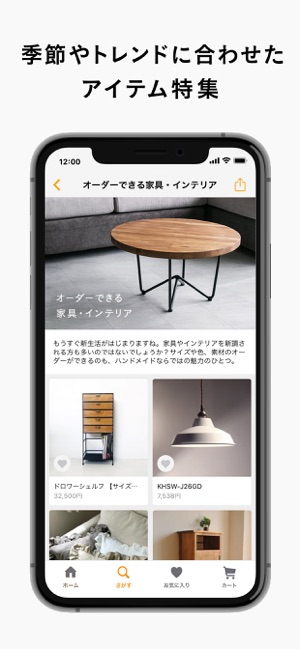 Minne ミンネ ハンドメイドマーケット をapp Storeで