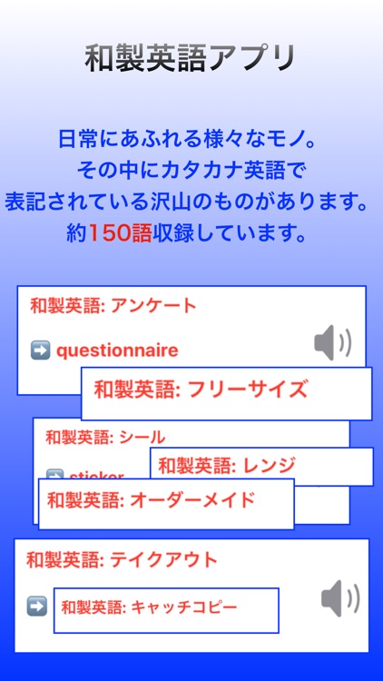 Jinglish screenshot-3