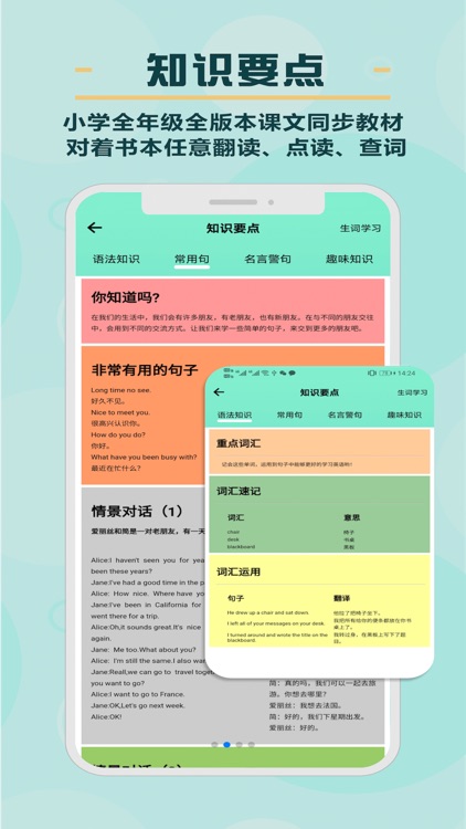 书僮-作业拍 screenshot-3