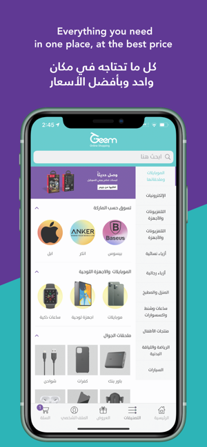 Geem Shopping(圖3)-速報App