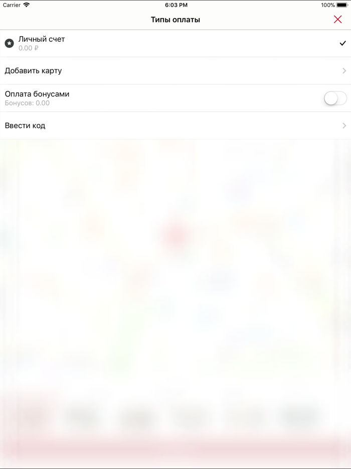 LALU — сервис с доставкой