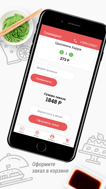 Мастерская-Вкуса