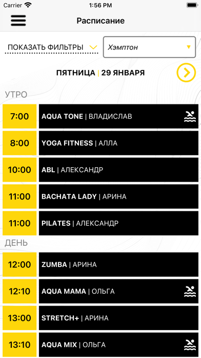 Gold's Fitness screenshot 3