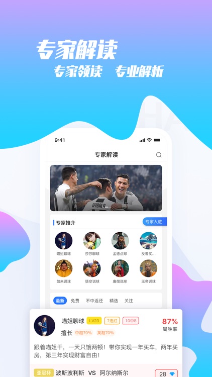 猫体体育-即时足球比分数据预测