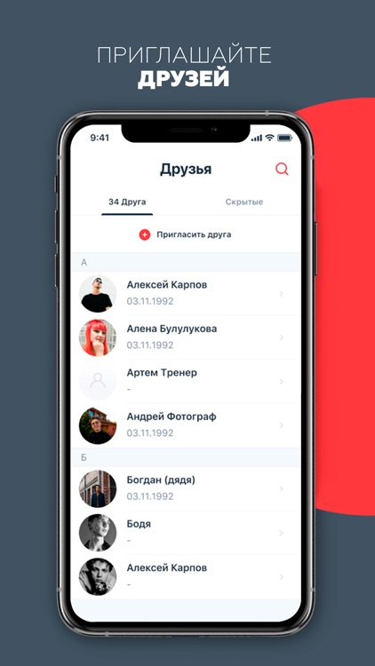 MyWishApp: идеи и подарки screenshot-6