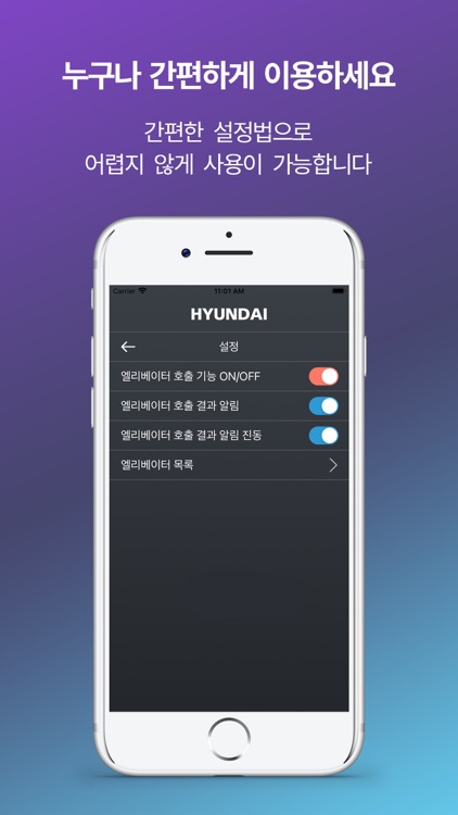 H-Mobile Thru