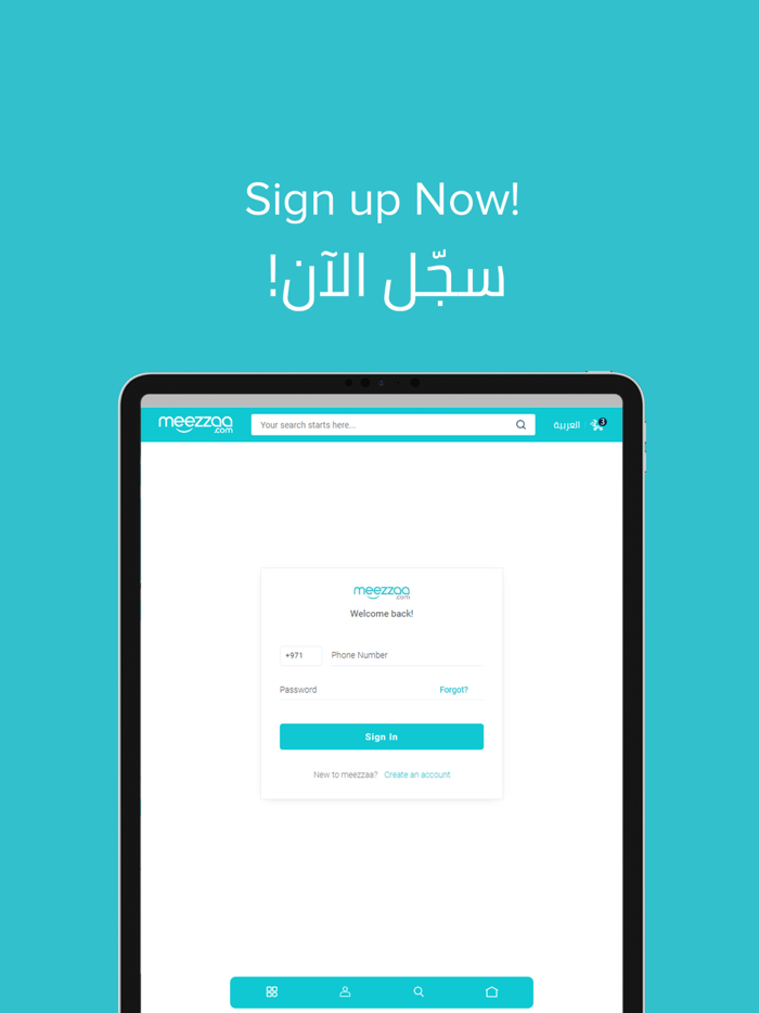 meezzaa.com ميزة.كوم