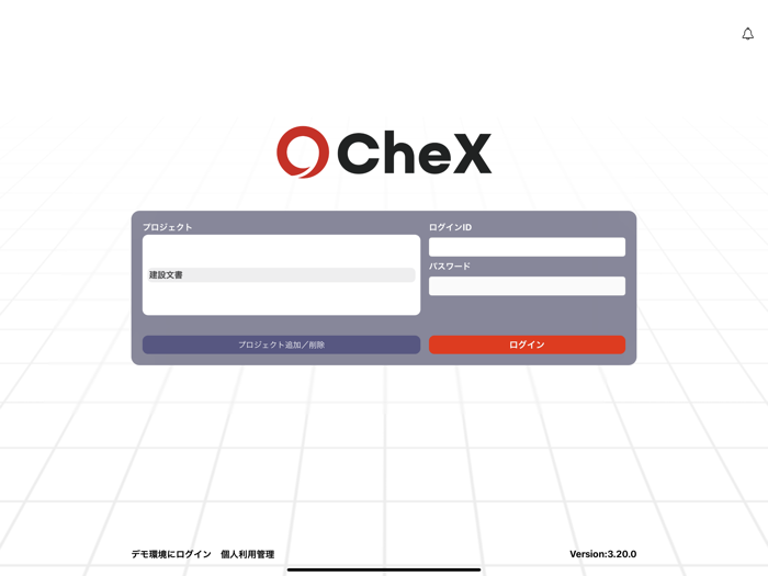 CheX（チェクロス）