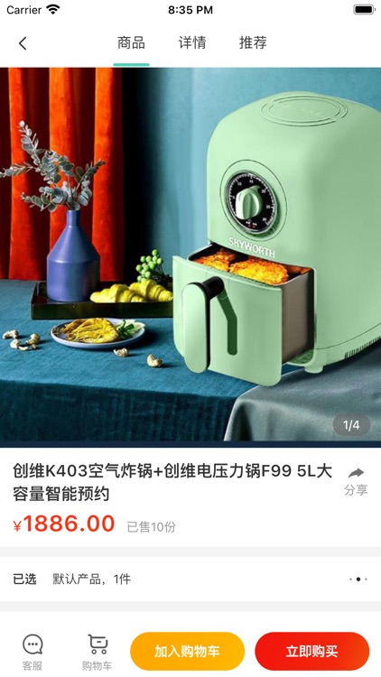 乐享旅途科技