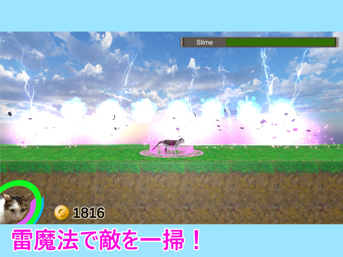 にゃんたま-にゃんこ アクション アドベンチャー -