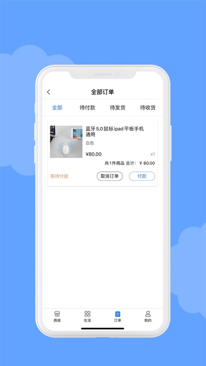 创新科技生活-大众创业万众创新