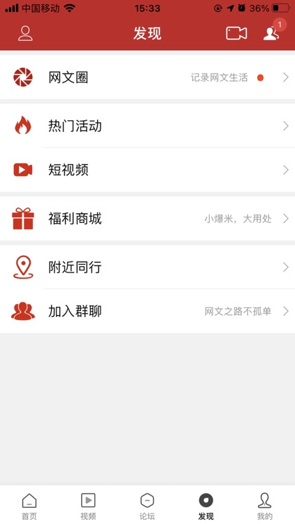 爆侃网文-网文从业者助手