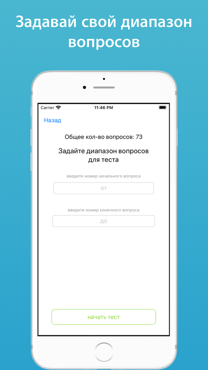 Первая помощь на производстве