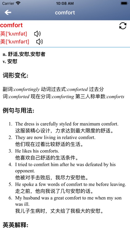 牛津探索发现英语2 screenshot-4