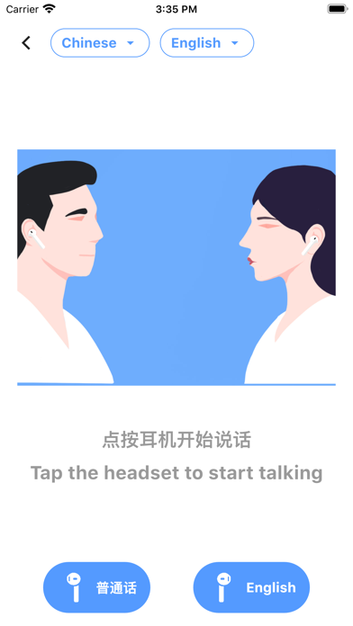 Translation Headset screenshot 2