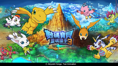 [DigiSoul] 數碼寶貝：靈魂獵手Season3 Hack screenshot 2 - game app interface