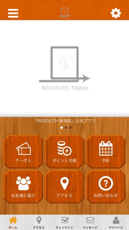 REGOLITH　新潟店