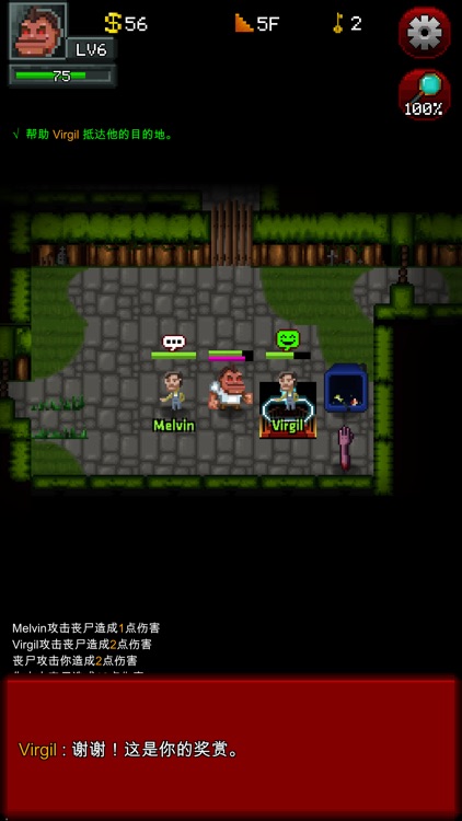 僵尸罗格 TapTap版 screenshot-7