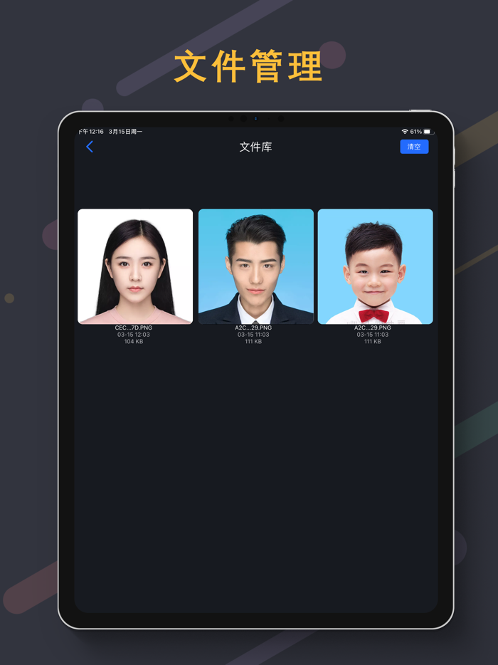 Image Converter Factory
