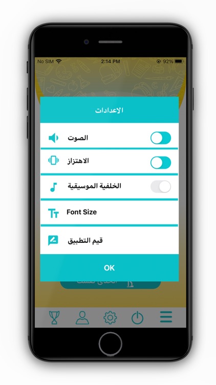 الرياضيات المرحة screenshot-9