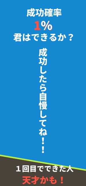 10をつくりなはれ 10を目指すパズルゲーム をapp Storeで