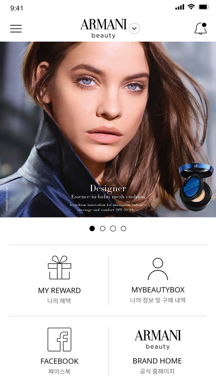 마이뷰티박스 mybeautybox