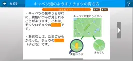 Game screenshot douga pocket hack
