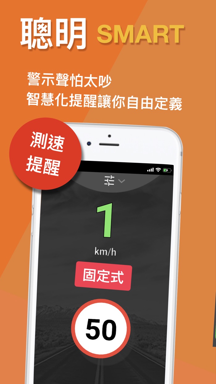 Omnie CUE 歐尼交通情報達人