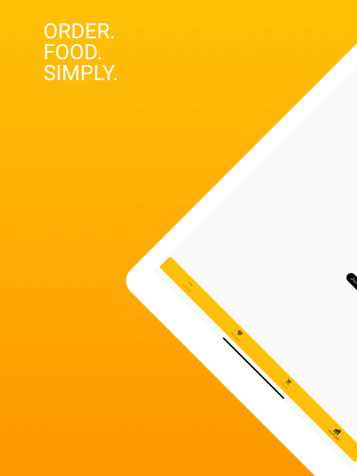 كرم الريف - Karam Al Reef